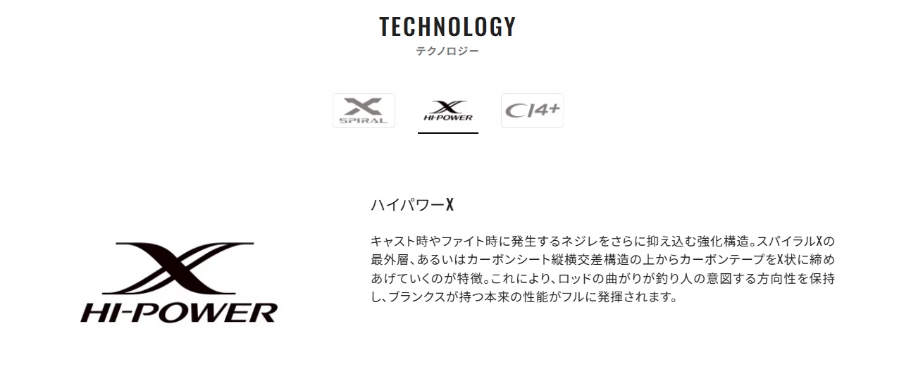 SHIMANO 25年新款船拋竿 GRAPPLER TYPE C 代理商公司貨10