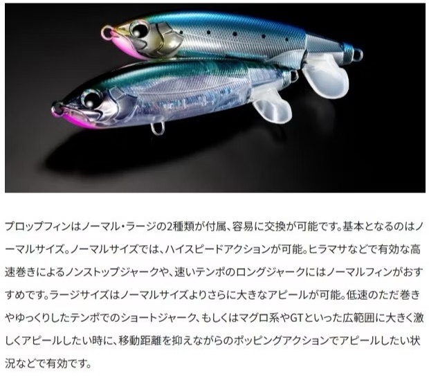 SHIMANO 25年新款鉛筆 XU-A18Y/C8Y 180mm/114克 浮水6