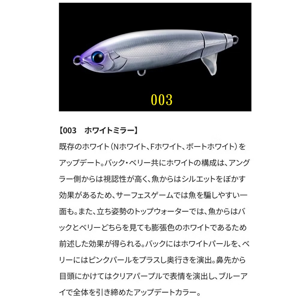 SHIMANO 25年新款鉛筆 XU-A18Y/C8Y 180mm/114克 浮水10