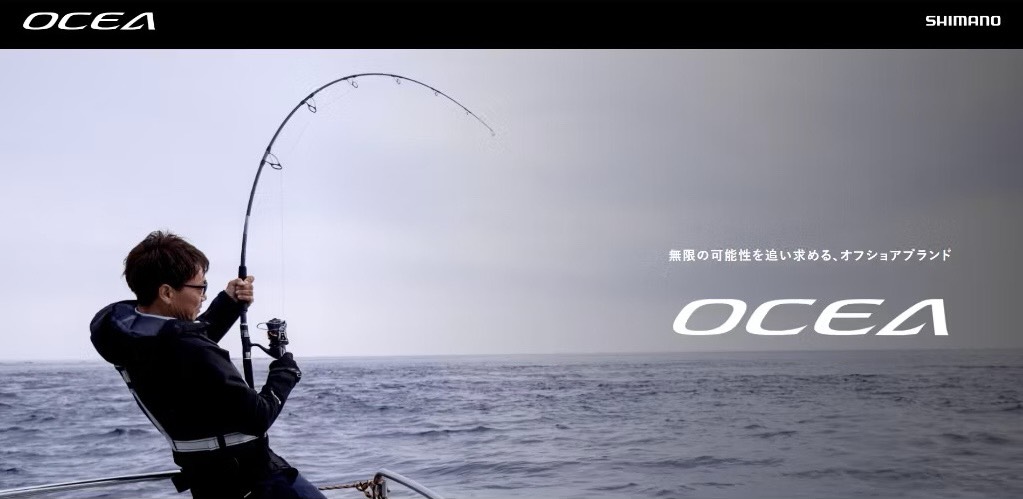 SHIMANO OCEA PLUGGER MONSTER DRIVE BG一本半/三節旅竿1