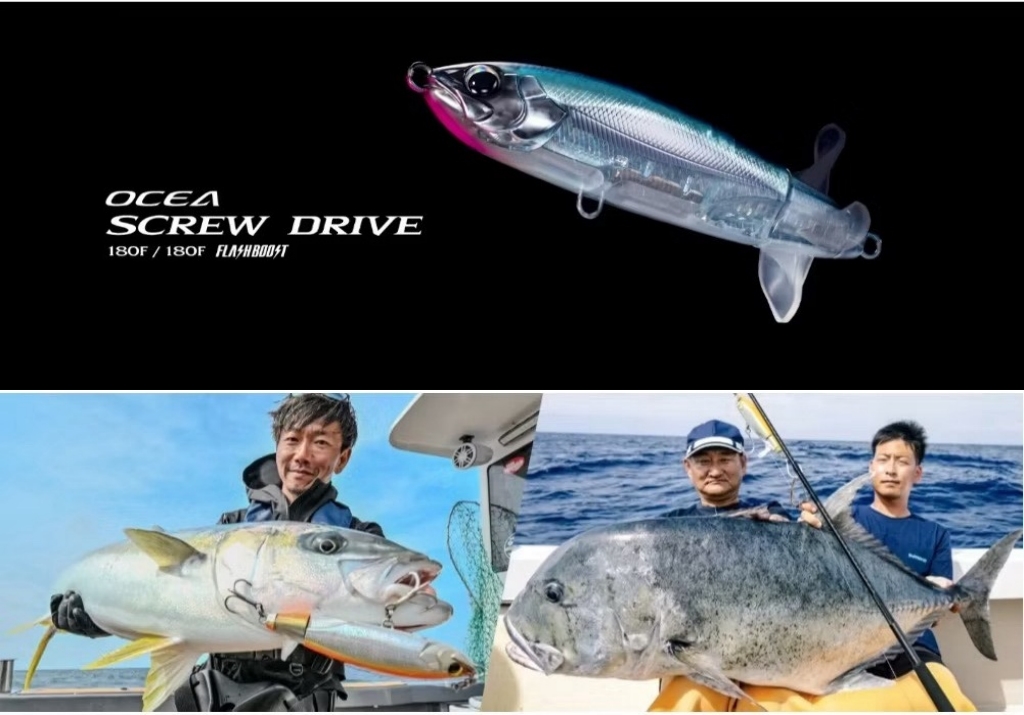 SHIMANO 25年新款鉛筆 XU-A18Y/C8Y 180mm/114克 浮水1