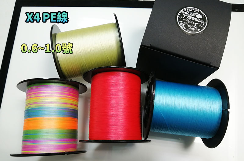 【黑水】4股編織#0.4#0.6#0.8 #1.0黑水300米X4編織PE線