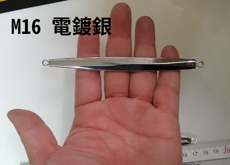 【黑水】 M16 40,60g 電鍍 雷射鐵板--岸拋..船釣鐵板紅甘.馬加剪.白帶魚必備. 40g 60g