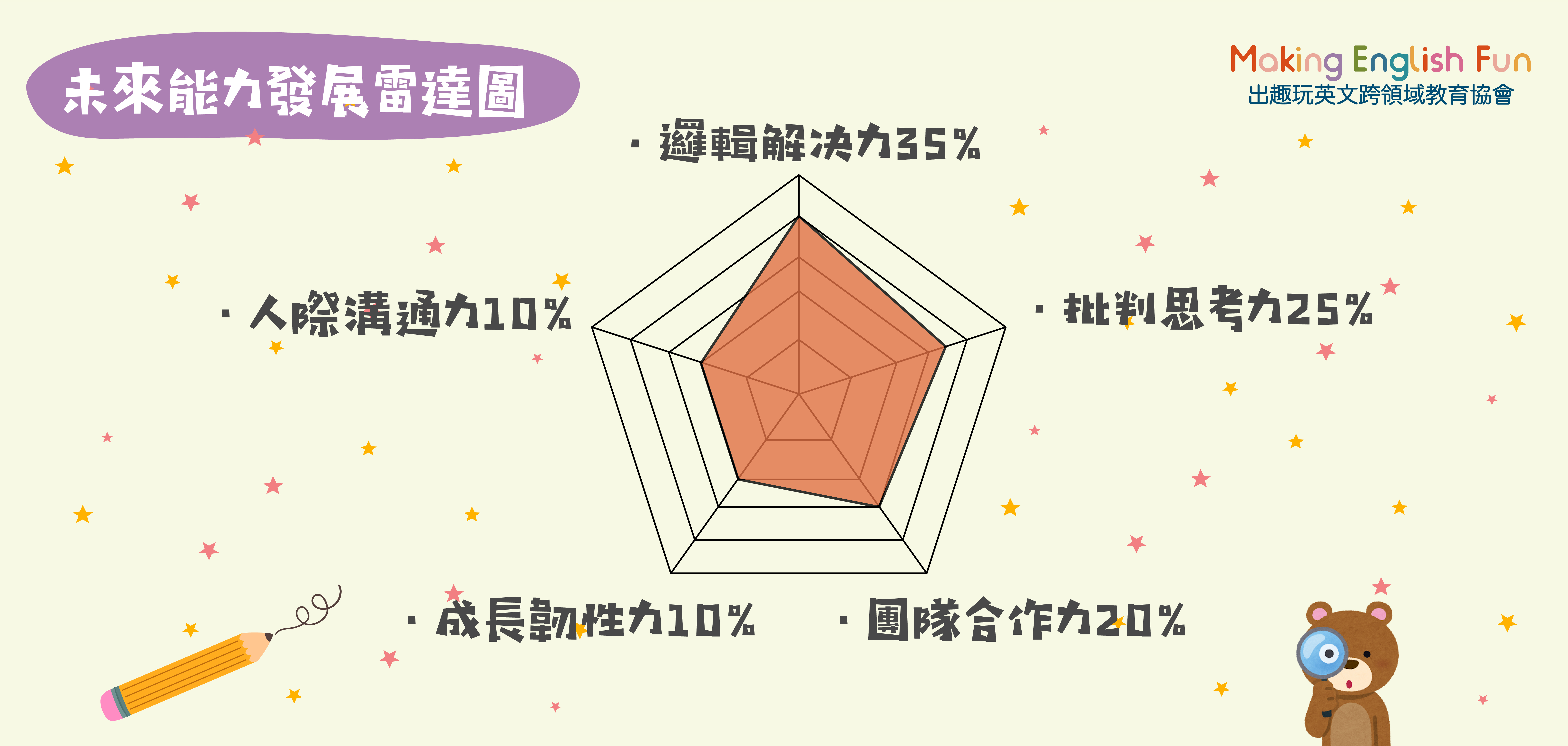 画板 3 副本 2.jpg