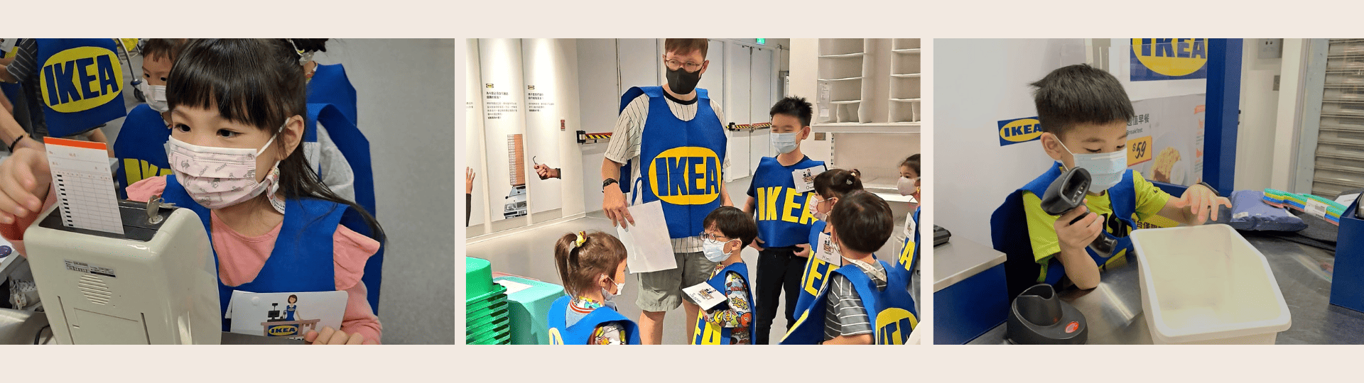 IKEA結帳 + IKEA採購 (2).png