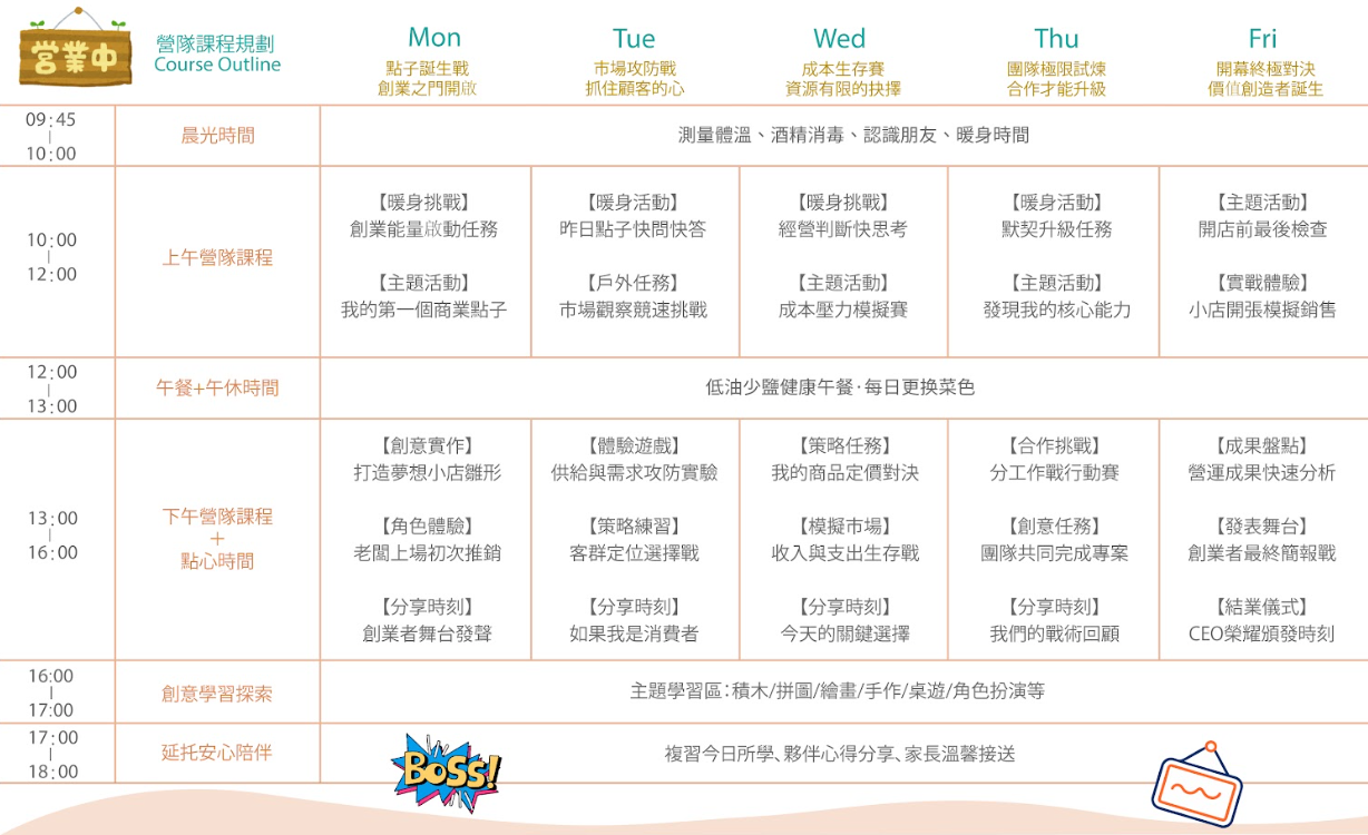 螢幕擷取畫面 2026-03-02 114300.png