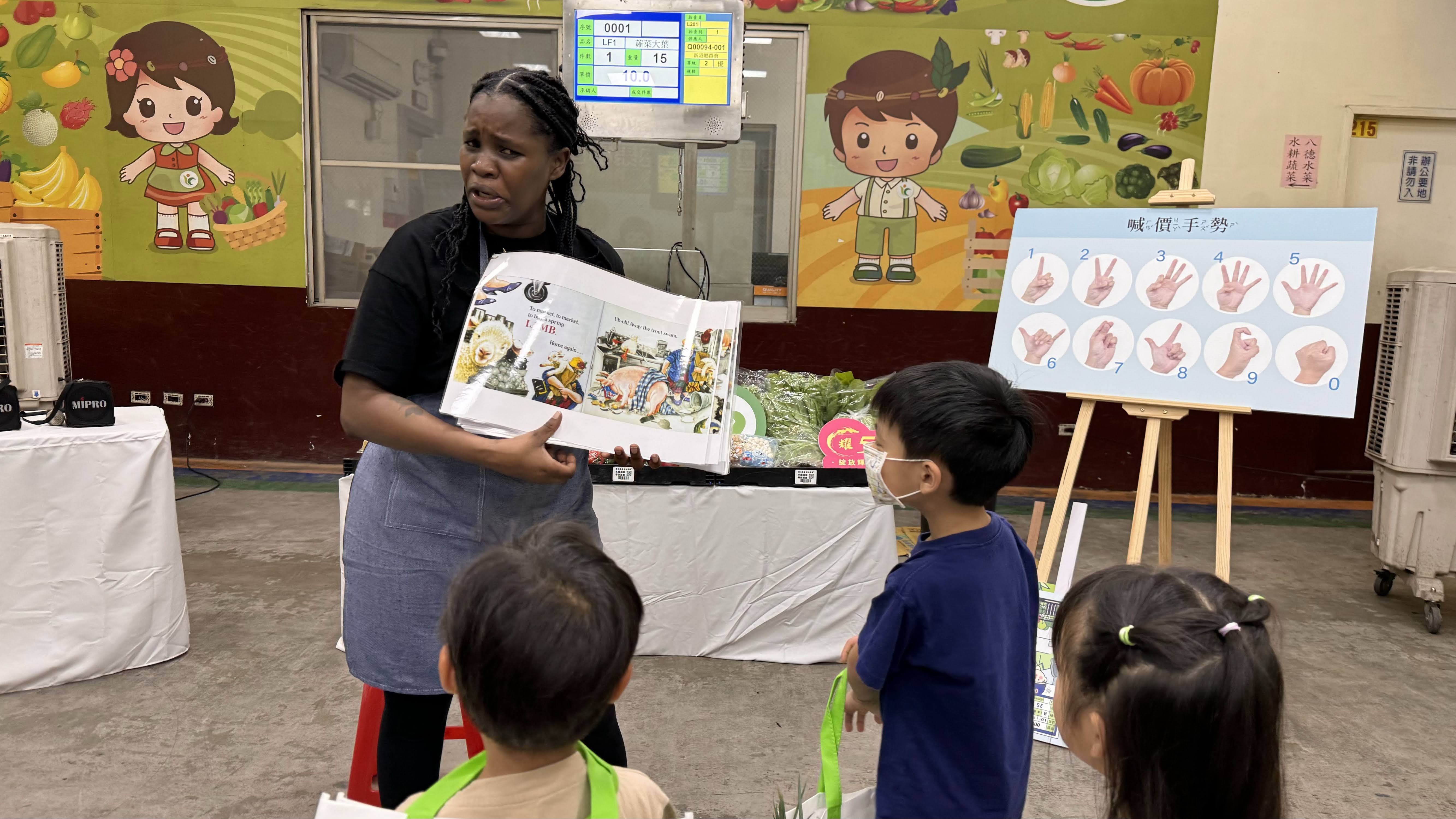 3-10歲【台北農產】小小蔬果拍賣員體驗11