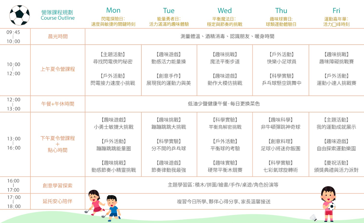 螢幕擷取畫面 2026-02-26 182646.png