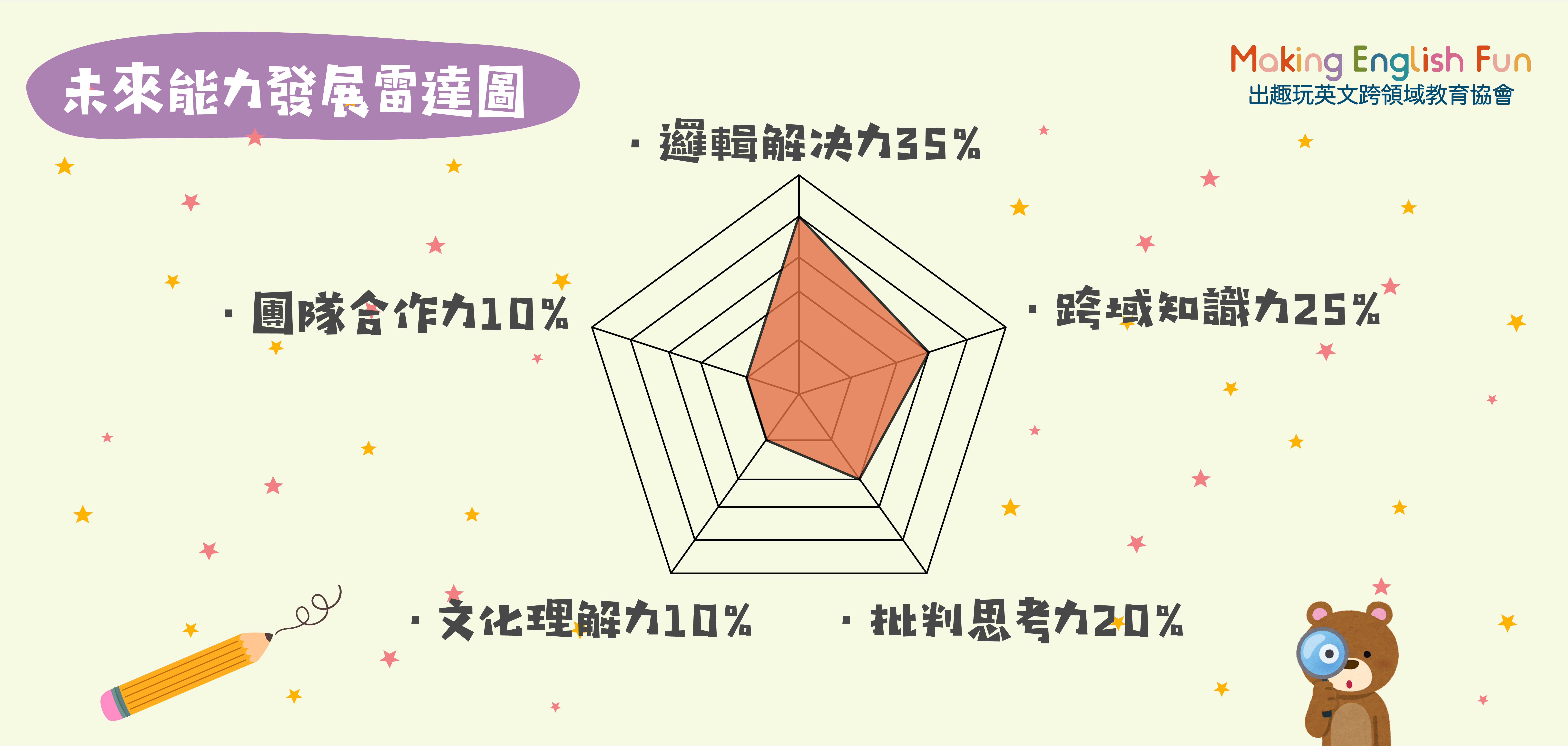 画板 3 副本 9.jpg