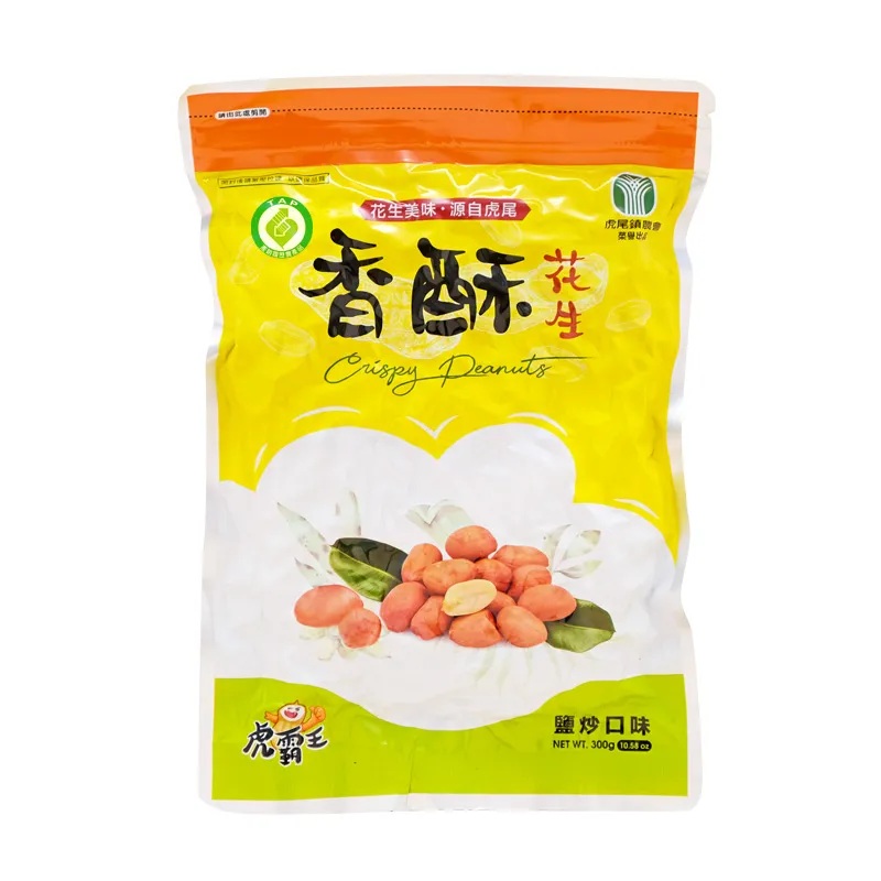 【虎尾鎮農會】香酥花生 300g 【虎尾鎮農會】香酥花生 300g