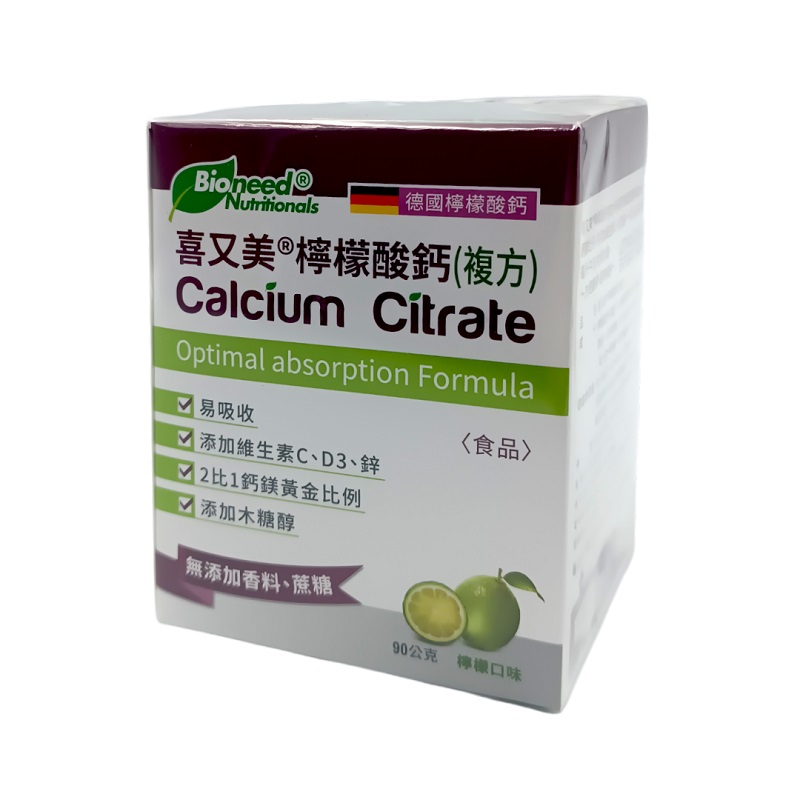 【喜又美】檸檬酸鈣(複方) 30包/盒