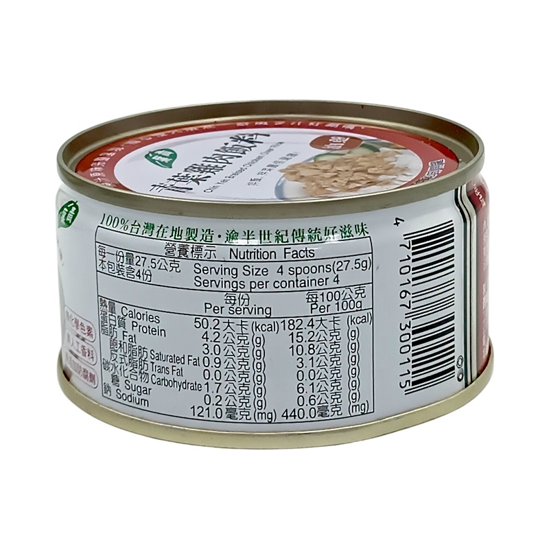 【青葉】雞肉飯料110g (3罐)2