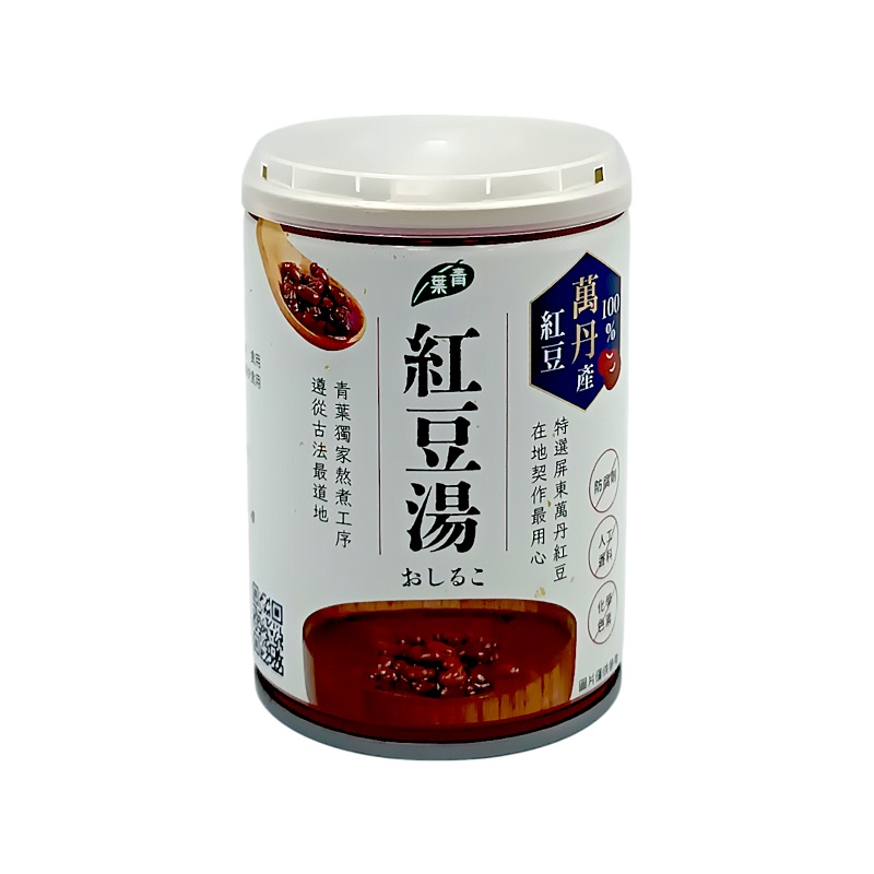 【青葉】紅豆湯250g3