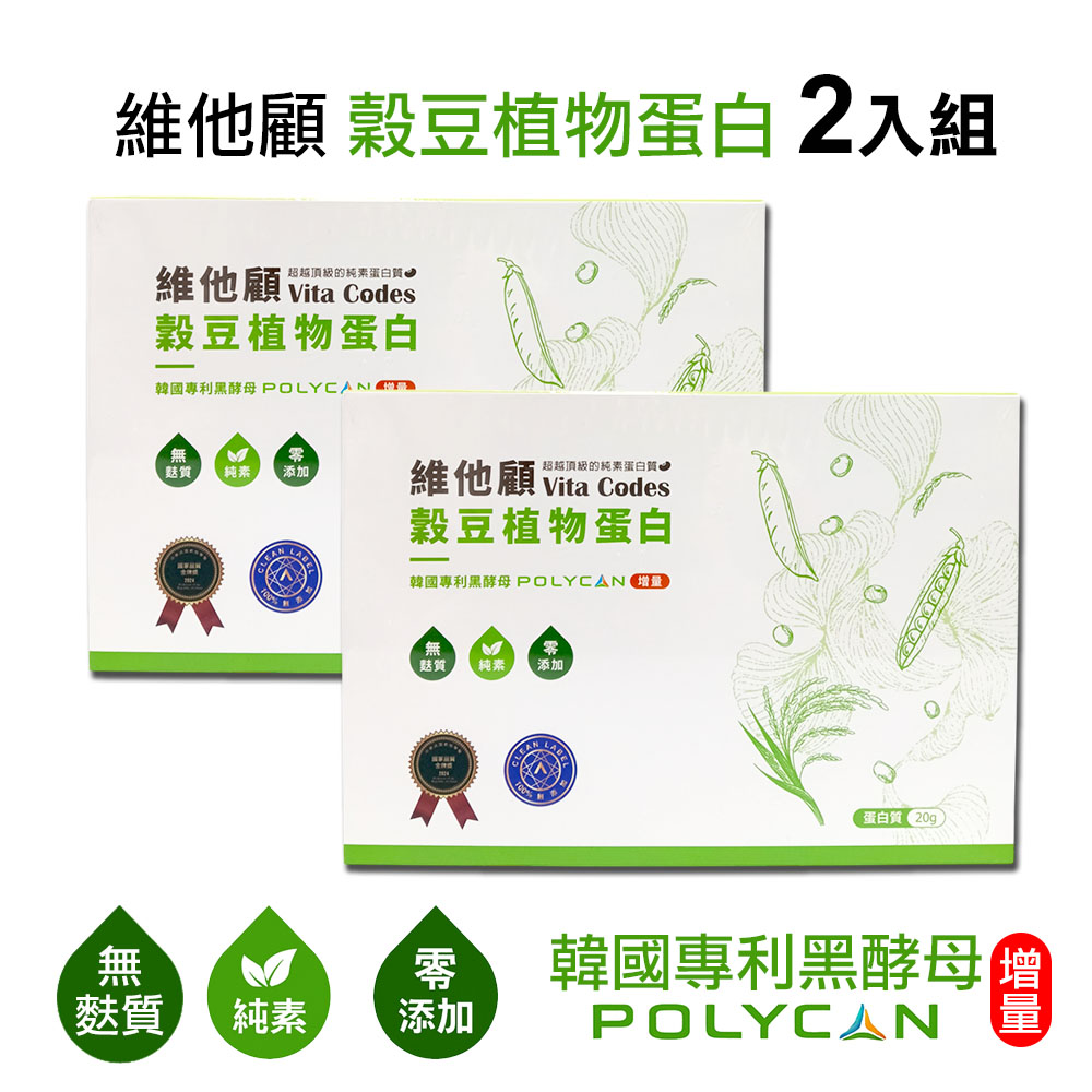 【大侑】維他顧 穀豆植物蛋白(32公克x14包)