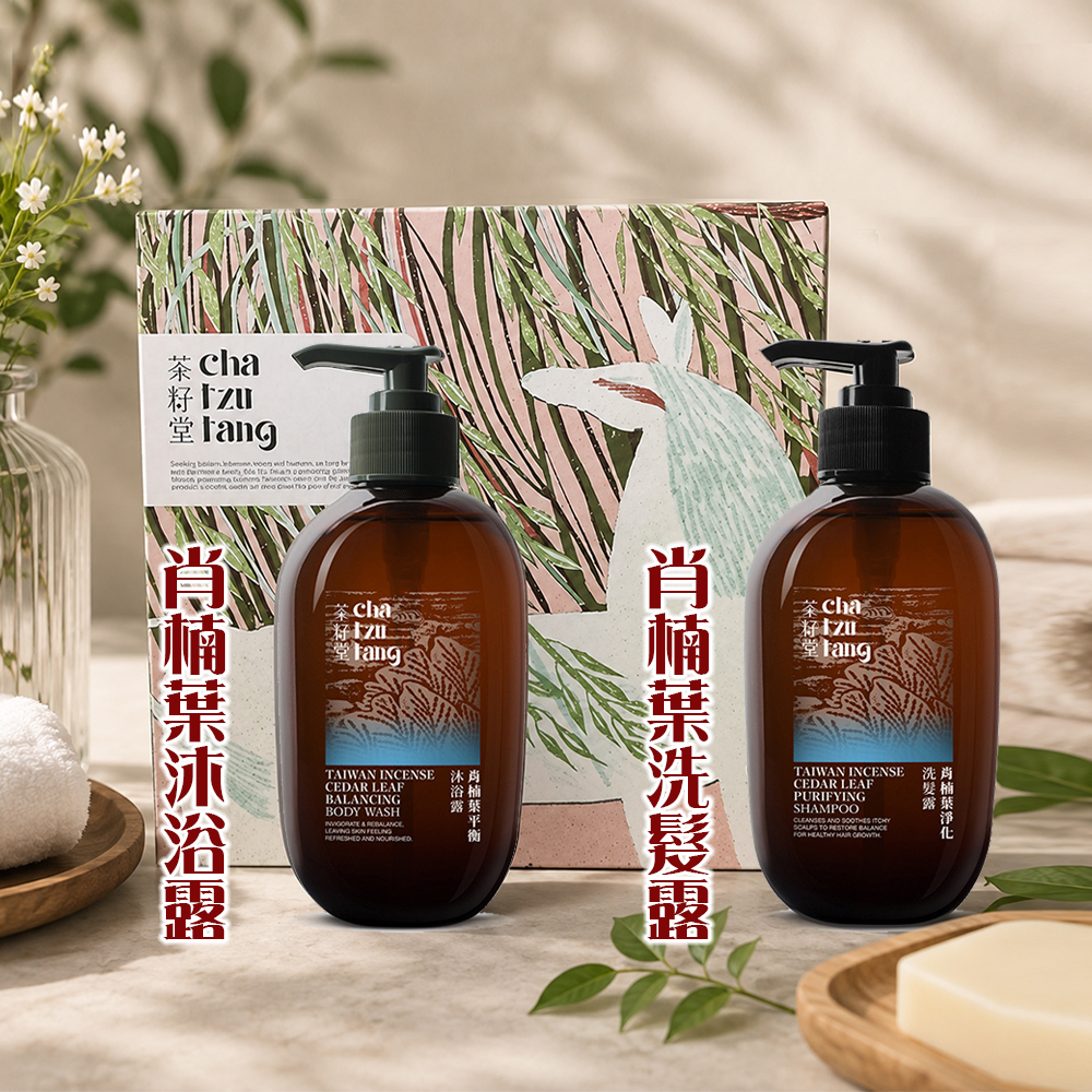 【茶籽堂】胭脂馬年度版畫禮盒(肖楠葉沐浴+洗髮)330ml1