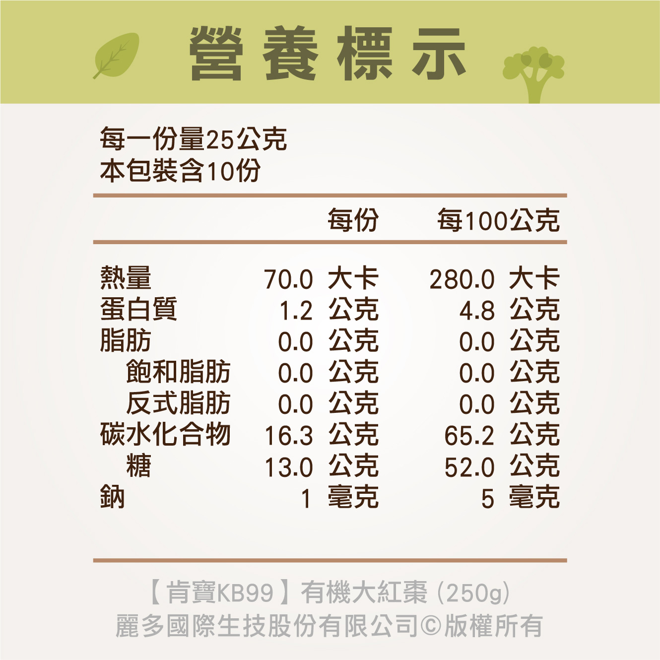 638977585140700000 (2).JPG