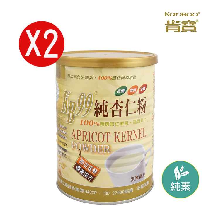 【肯寶 KB99】純杏仁粉350g X2罐 【肯寶 KB99】純杏仁粉350g X2罐