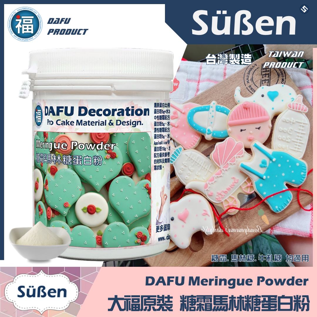 【大福】蛋白粉 100g / 500g補充包 【大福】蛋白粉 100g / 500g補充包
