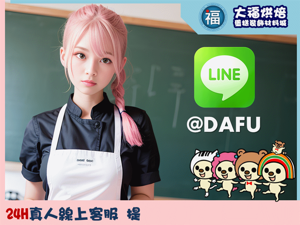 24H_LINE.gif