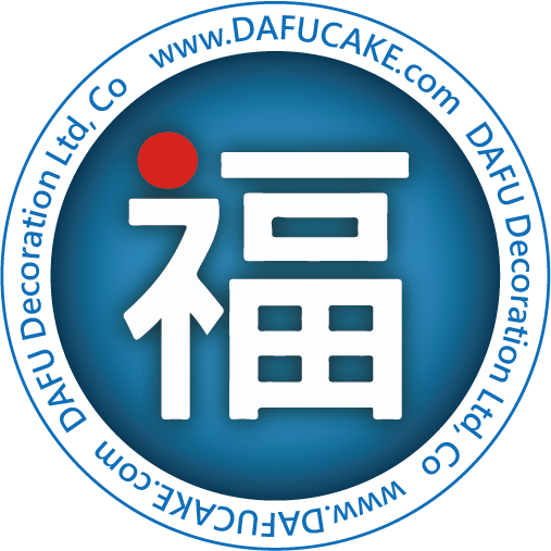 大福蛋糕裝飾專門店