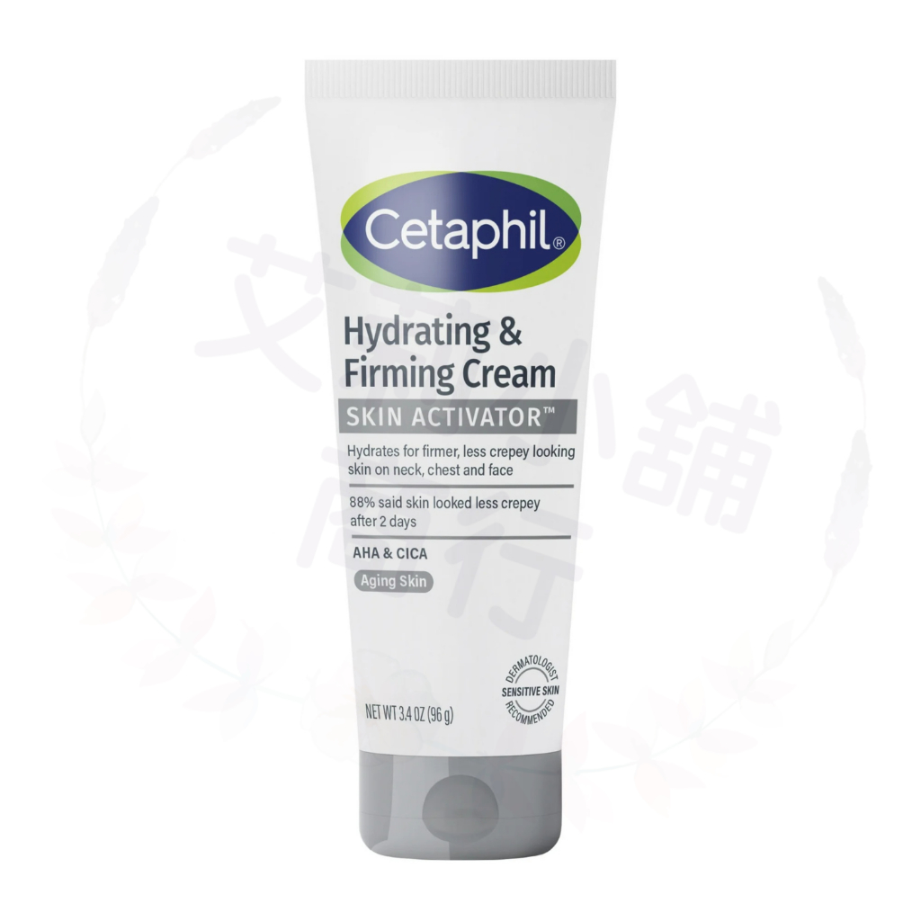 Cetaphil Skin Activator Hydrating & Firming Cream for Neck, Chest & Face 96g 頸部、胸部和臉部肌膚激活保濕緊緻霜1