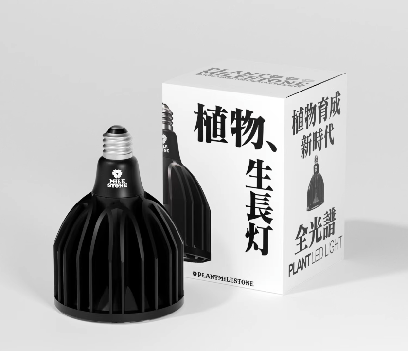 Plantmilestone Pro 30W全光譜植物燈 植物育成燈1