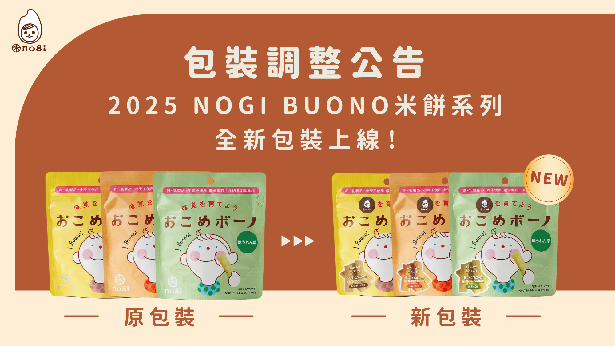 新包裝.jpg