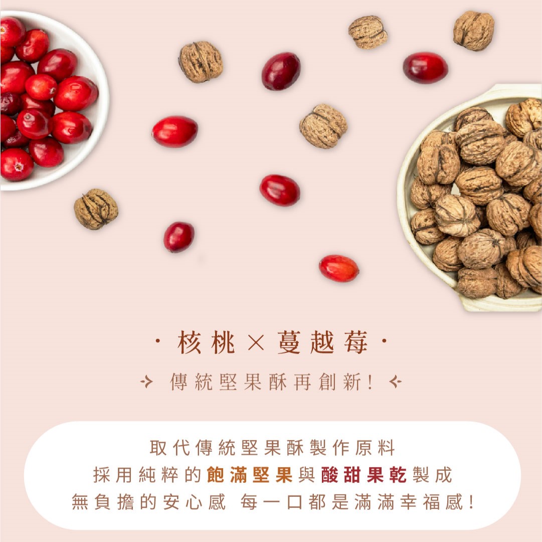 緻菓03.jpg
