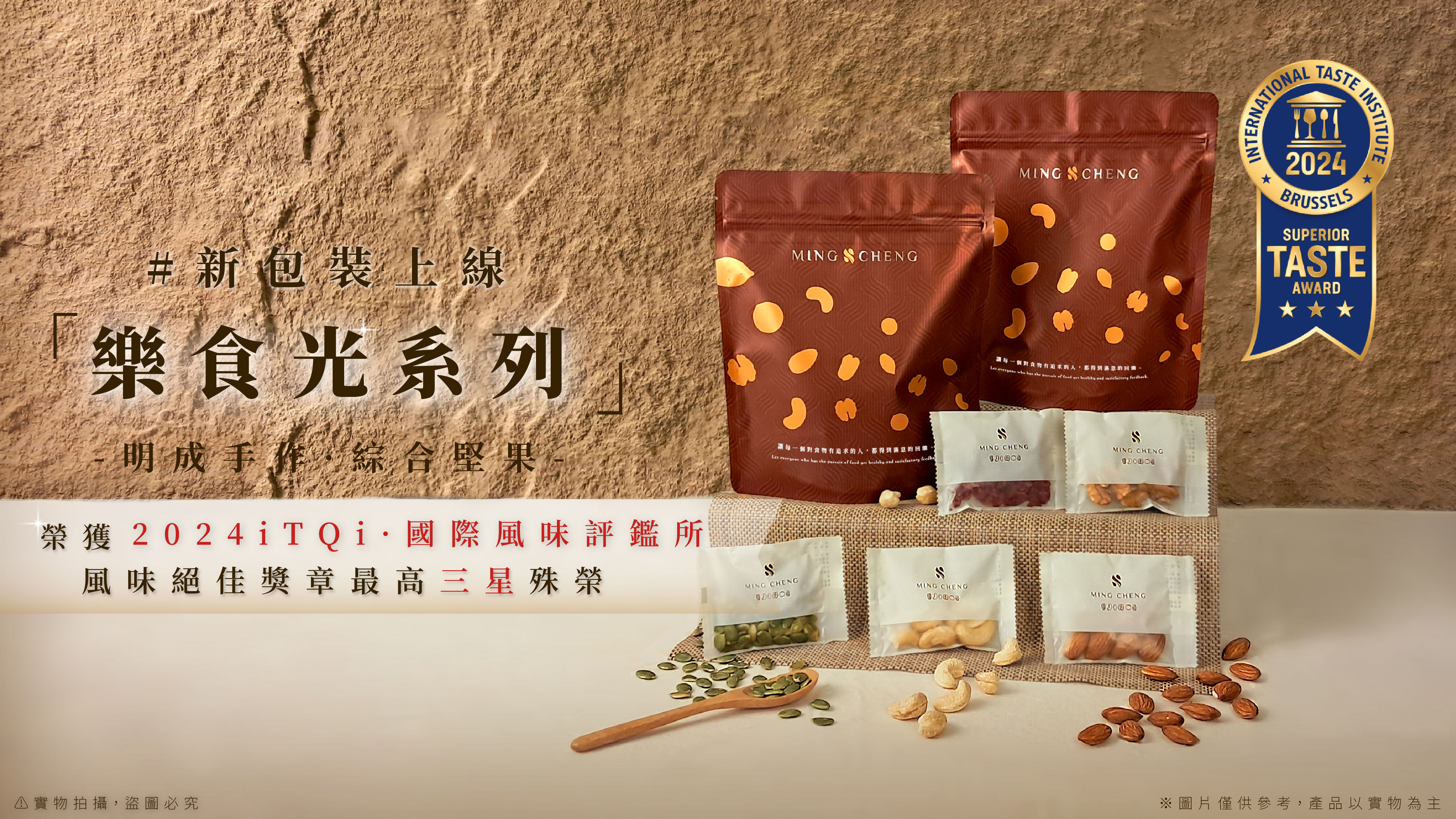 0606官網-商品分類BANNER-2-07.jpg