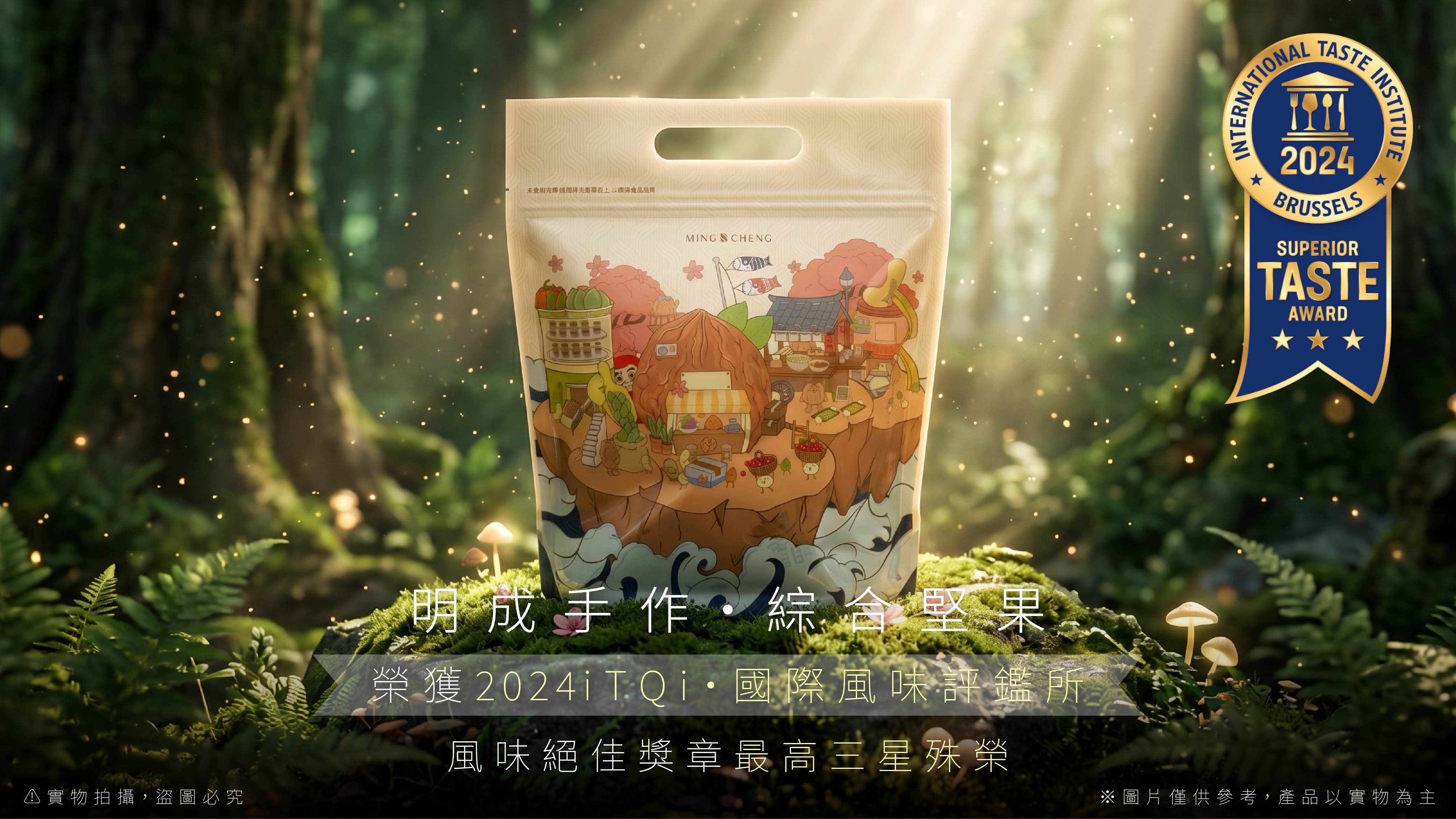 2026官網-商品分類BANNER_工作區域 1 複本.jpg