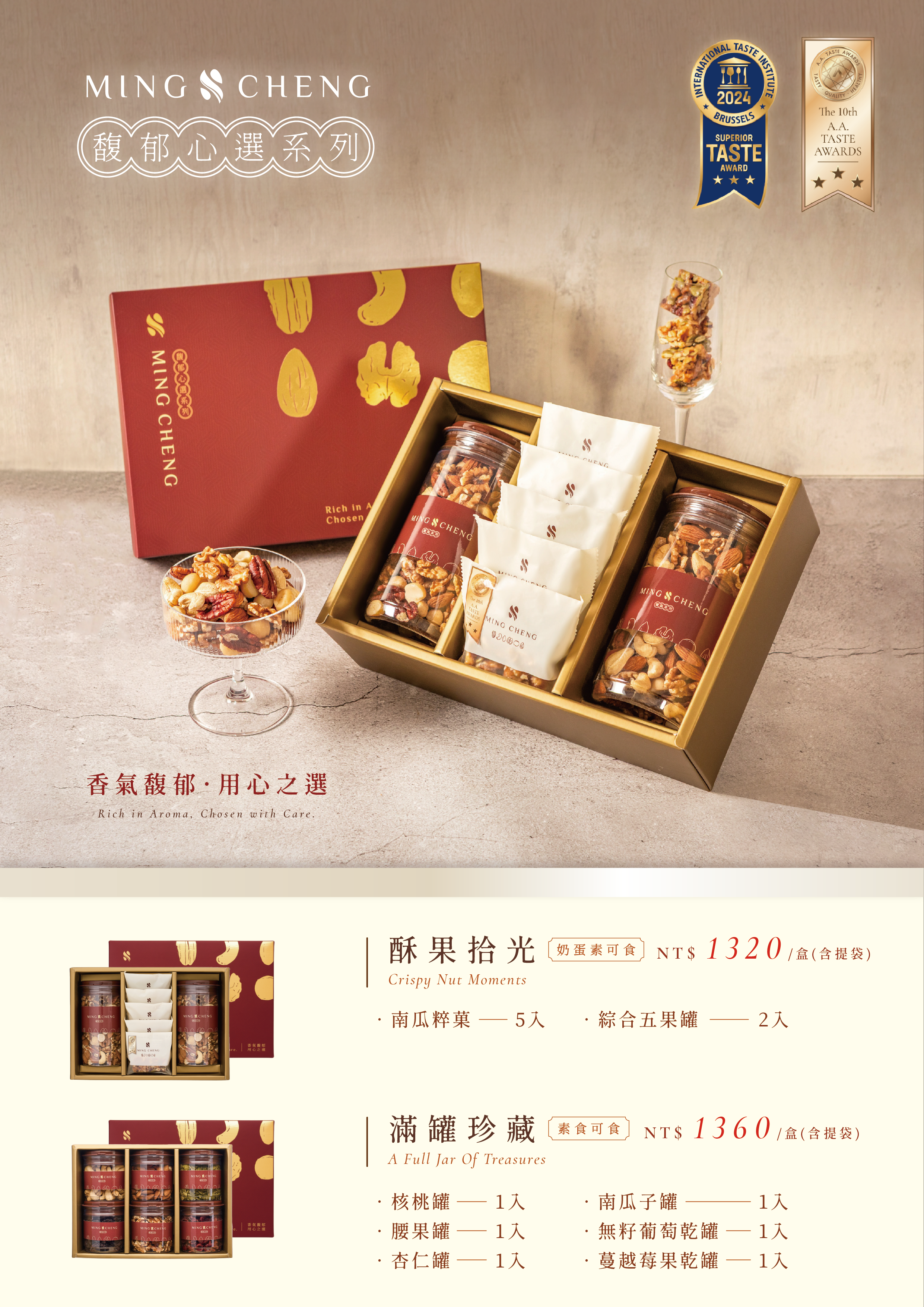 2026-春節大宗採購_工作區域 1 複本 4.png