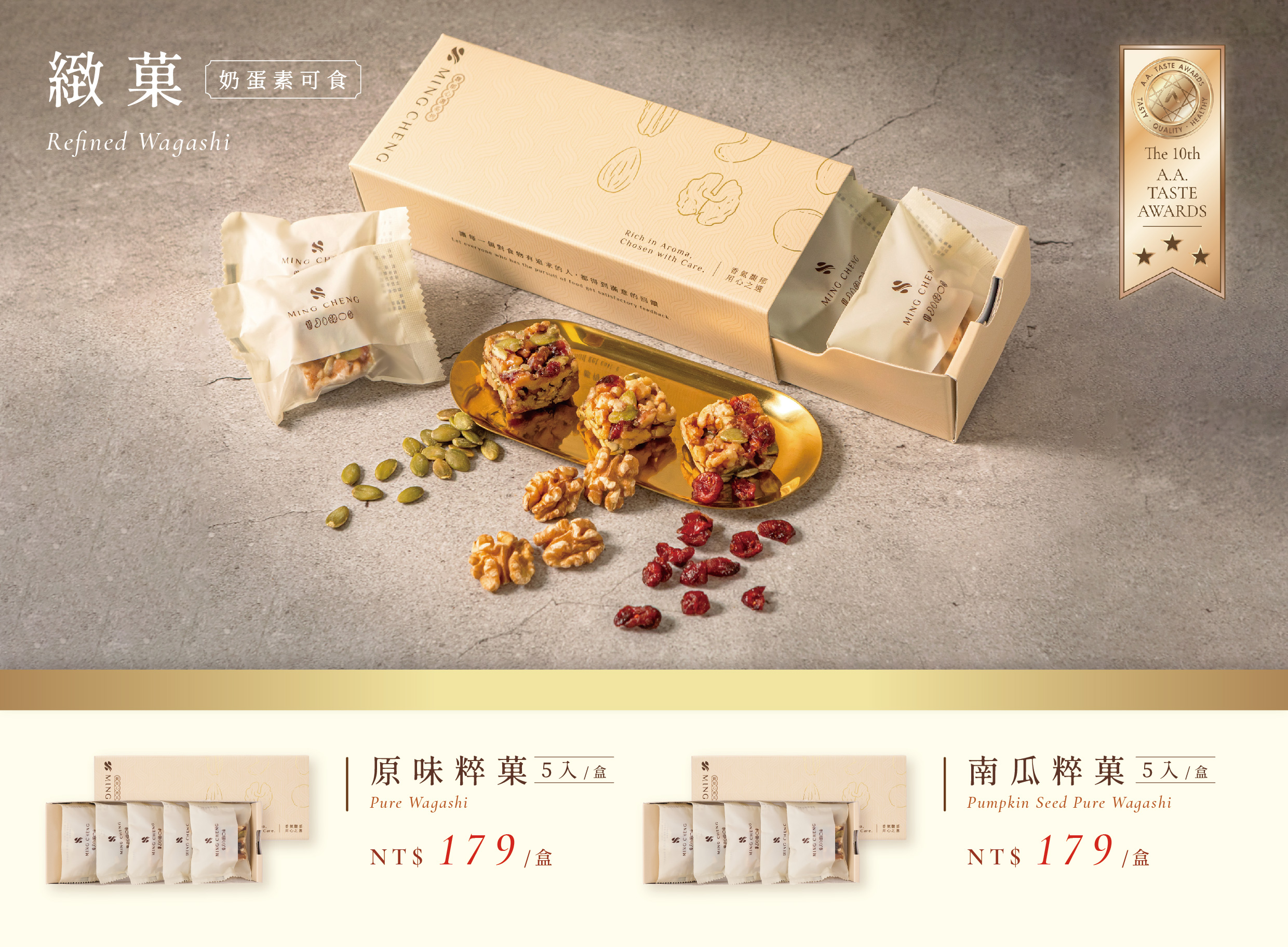 20251030-新春大宗採購_工作區域 1 複本 6.jpg