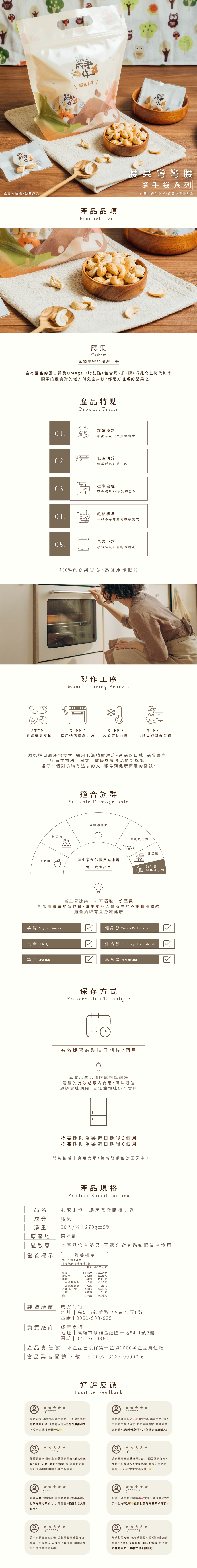 長條圖.jpg
