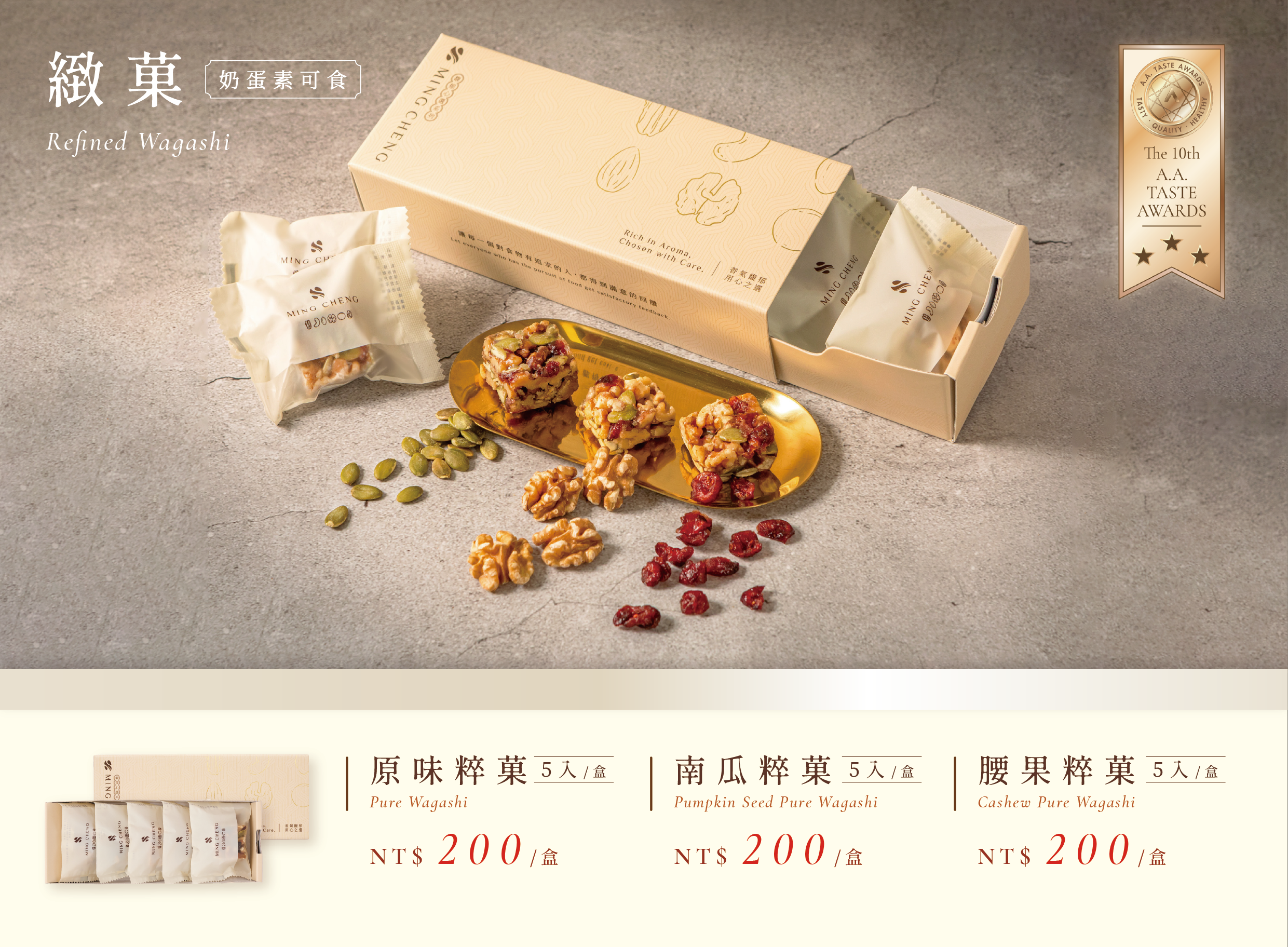 2026-春節大宗採購_工作區域 1 複本 6.png