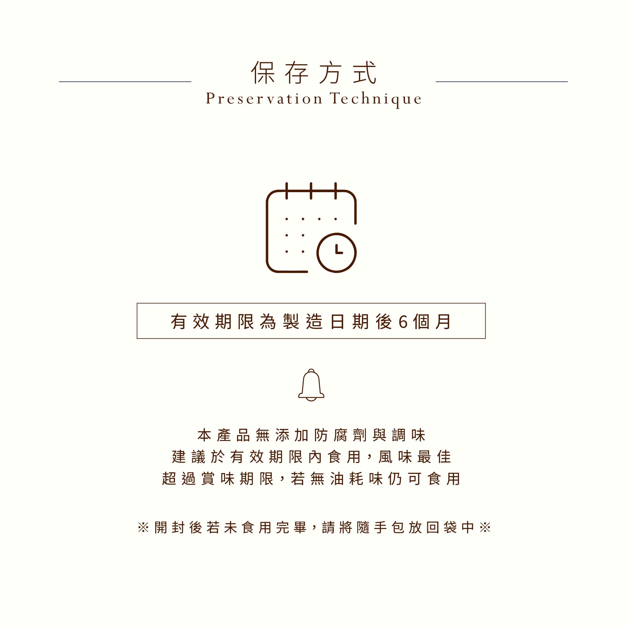 綜合堅果-5.jpg