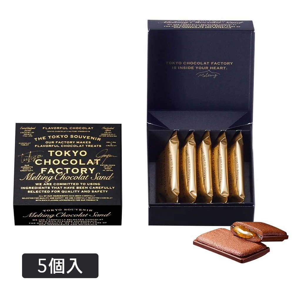 東京巧克力工廠~巧克力流沙夾心2