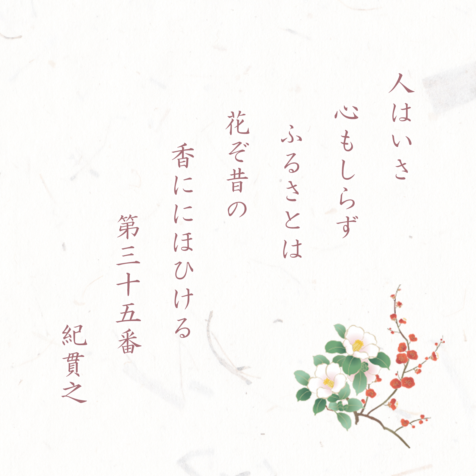 預購-小倉山莊賀年十色4