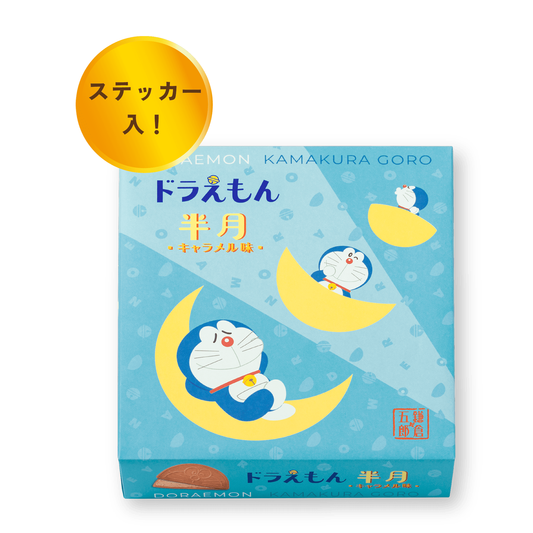 哆啦A夢焦糖半月8入~期間限定4