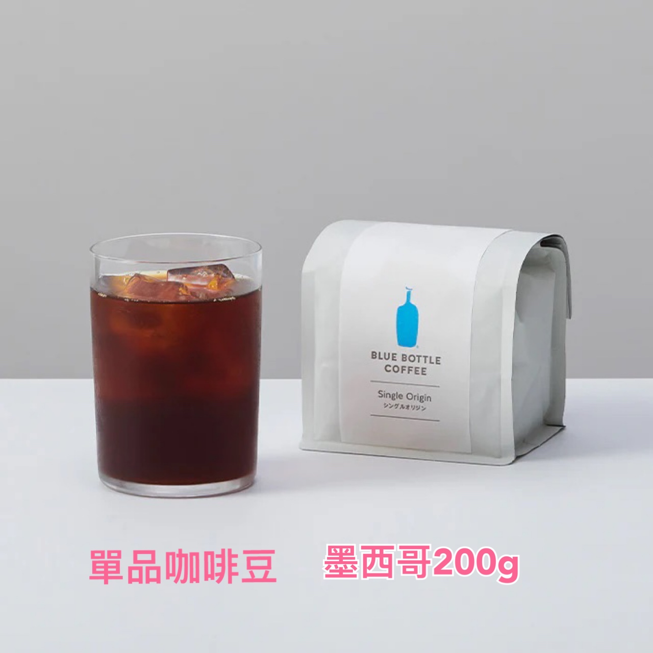 Blue Bottle藍瓶咖啡豆 Blue Bottle藍瓶咖啡豆