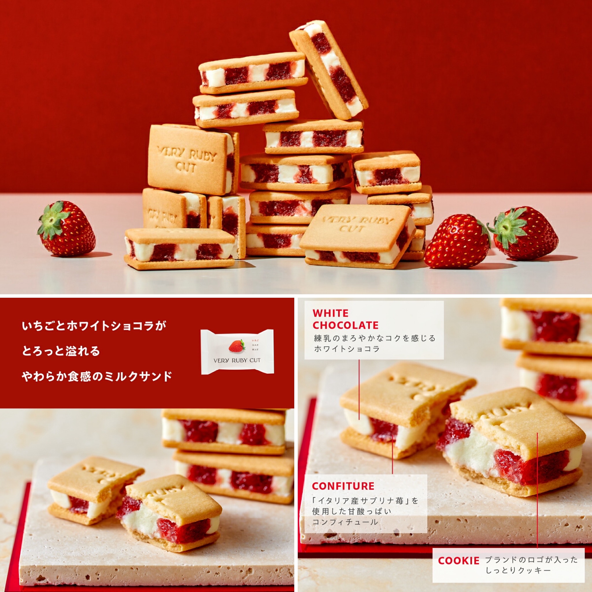 VeryRubyCut草莓甜點專門店 VeryRubyCut草莓甜點專門店