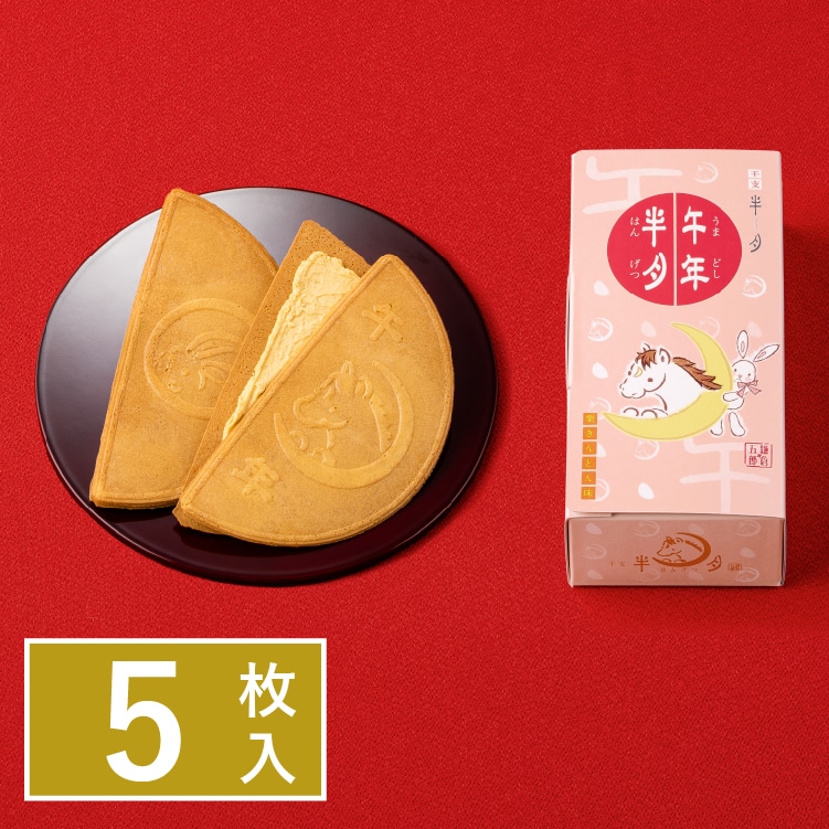 鐮倉賀年禮盒-午年福BOX