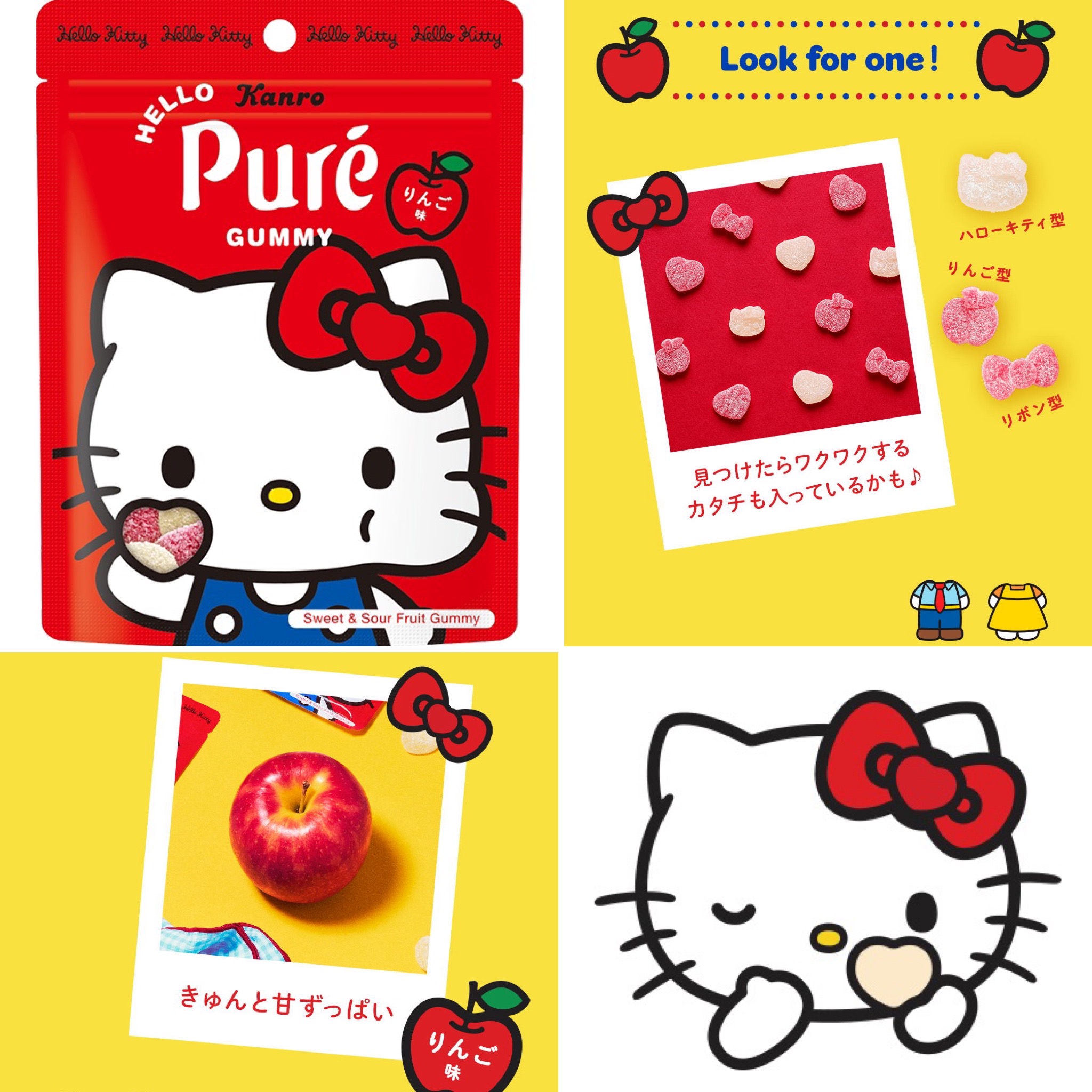 KANRO-Hello Kitty軟糖