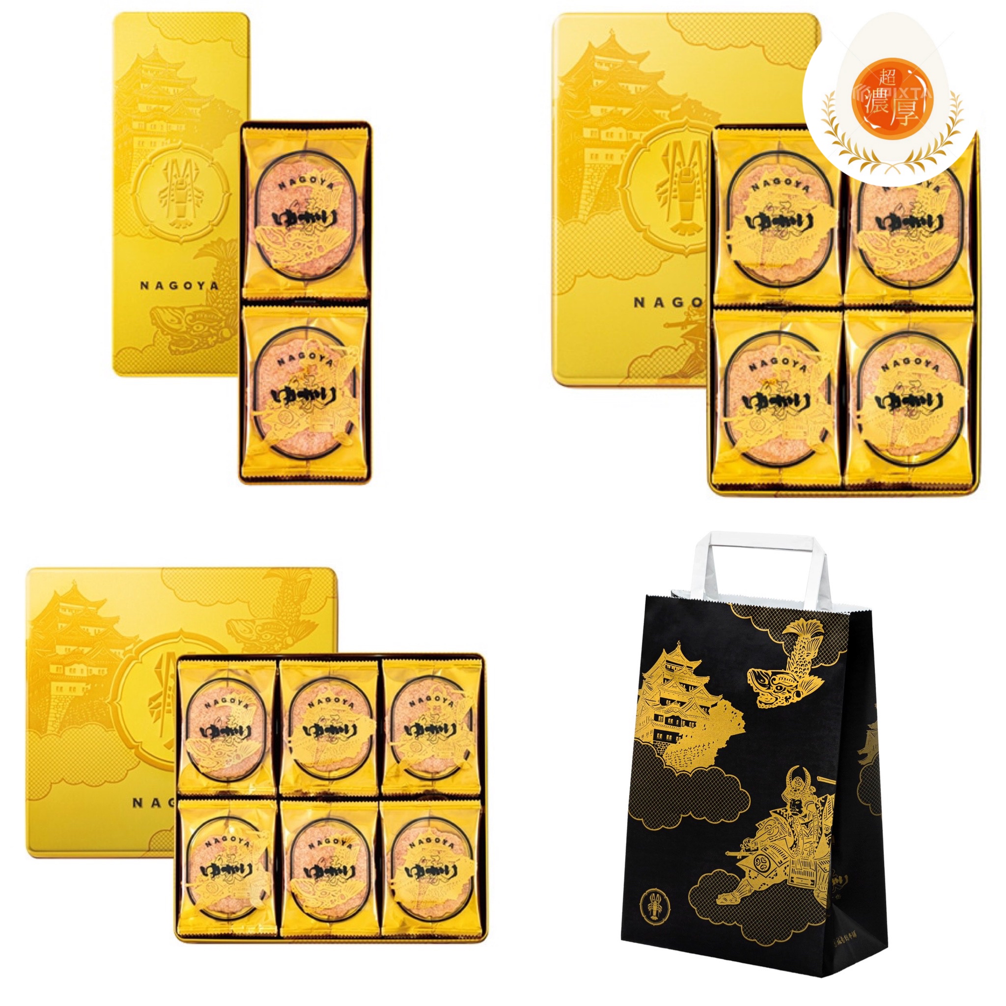 預購-坂角總本舖蝦餅黃金罐