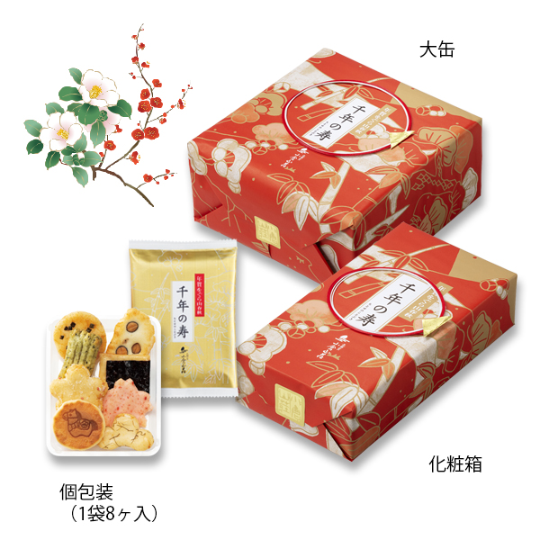 預購-小倉山莊千年之壽2