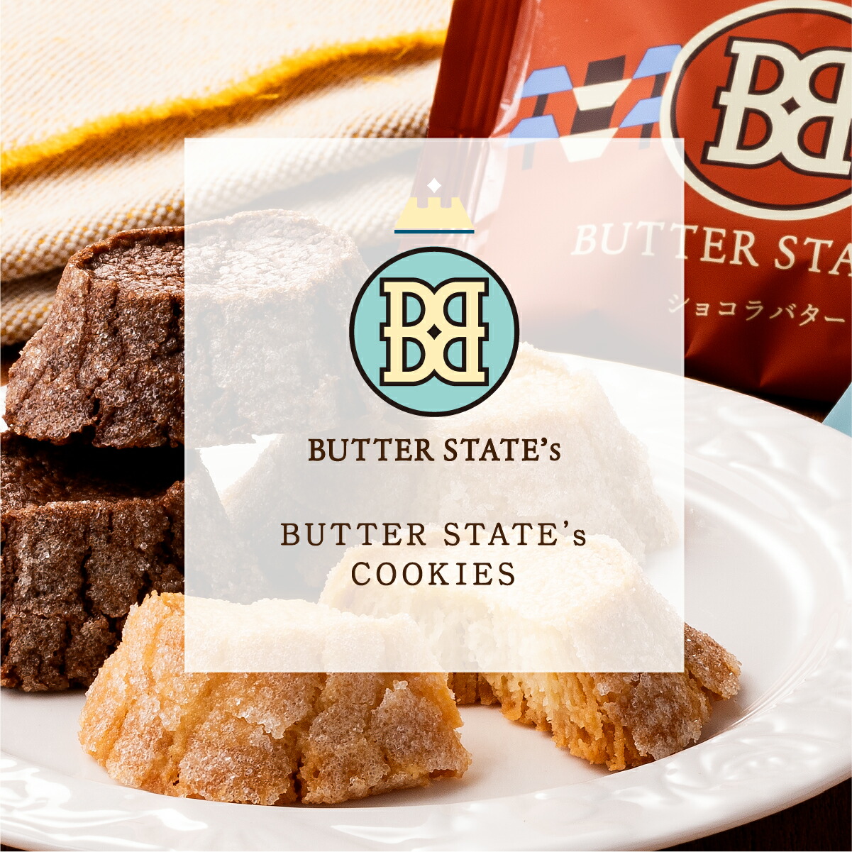 BUTTER STATE奶油酥餅(富士山形奶油酥餅) BUTTER STATE奶油酥餅(富士山形奶油酥餅)