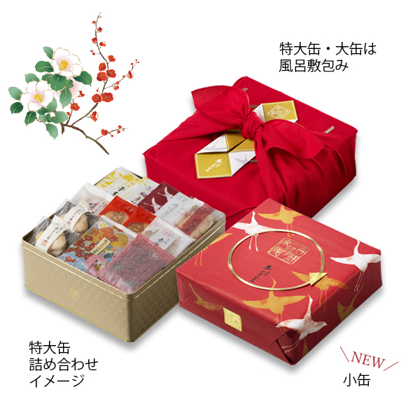 預購-小倉山莊吉祥一陽來復