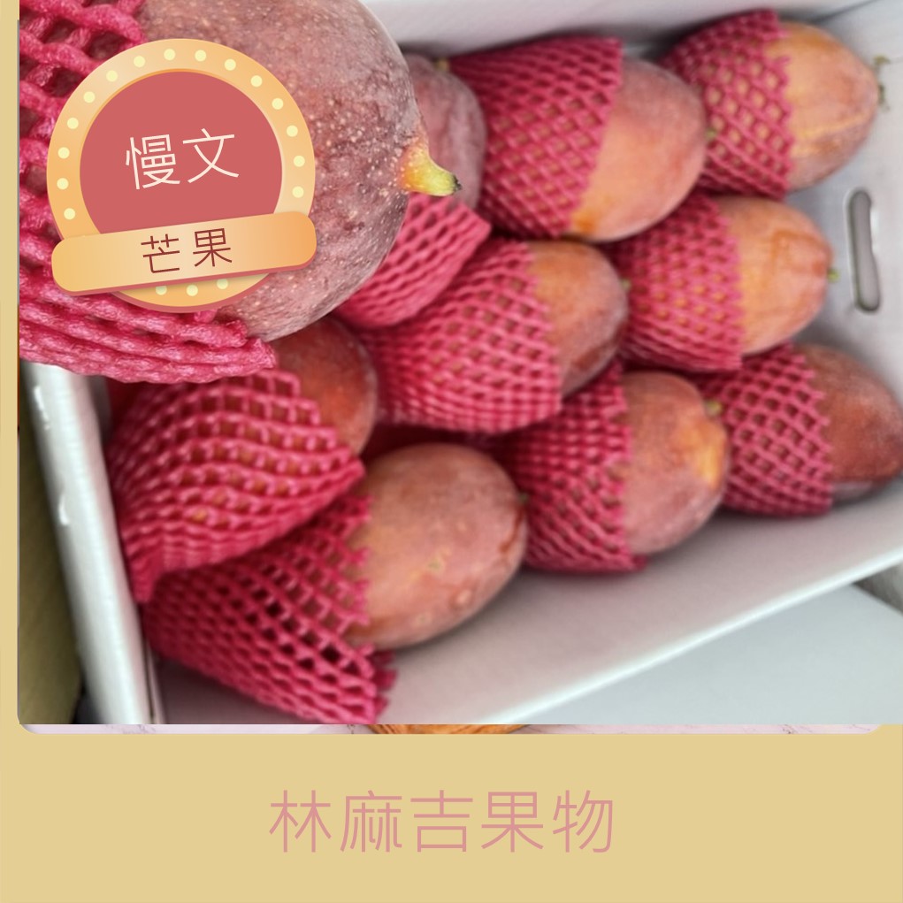 林麻吉果物 美國空運加州水蜜桃 高cp值 限時特價 林麻吉果物