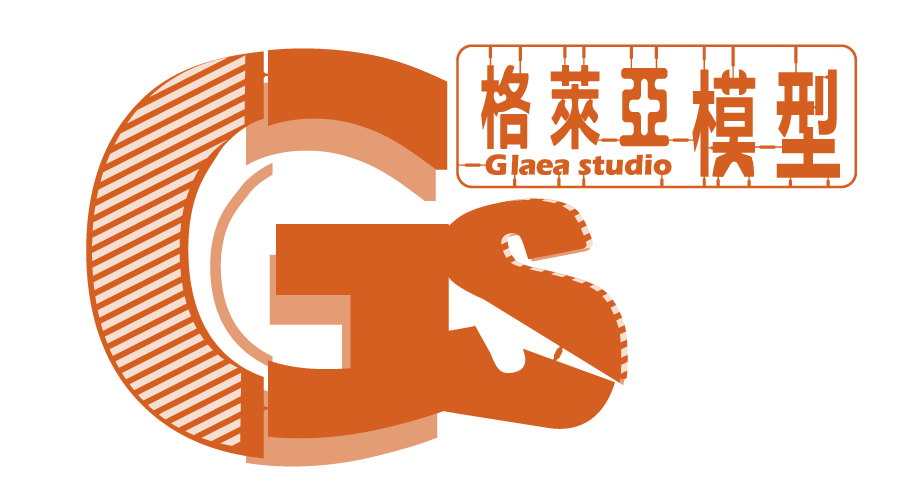 Glaeastudio格萊亞模型