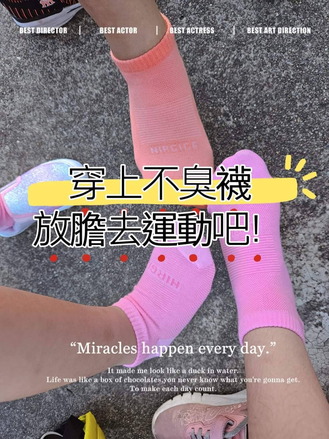 NIRGICE耐爾吉斯不臭襪 極度透氣不臭襪-7雙組(無混搭)6
