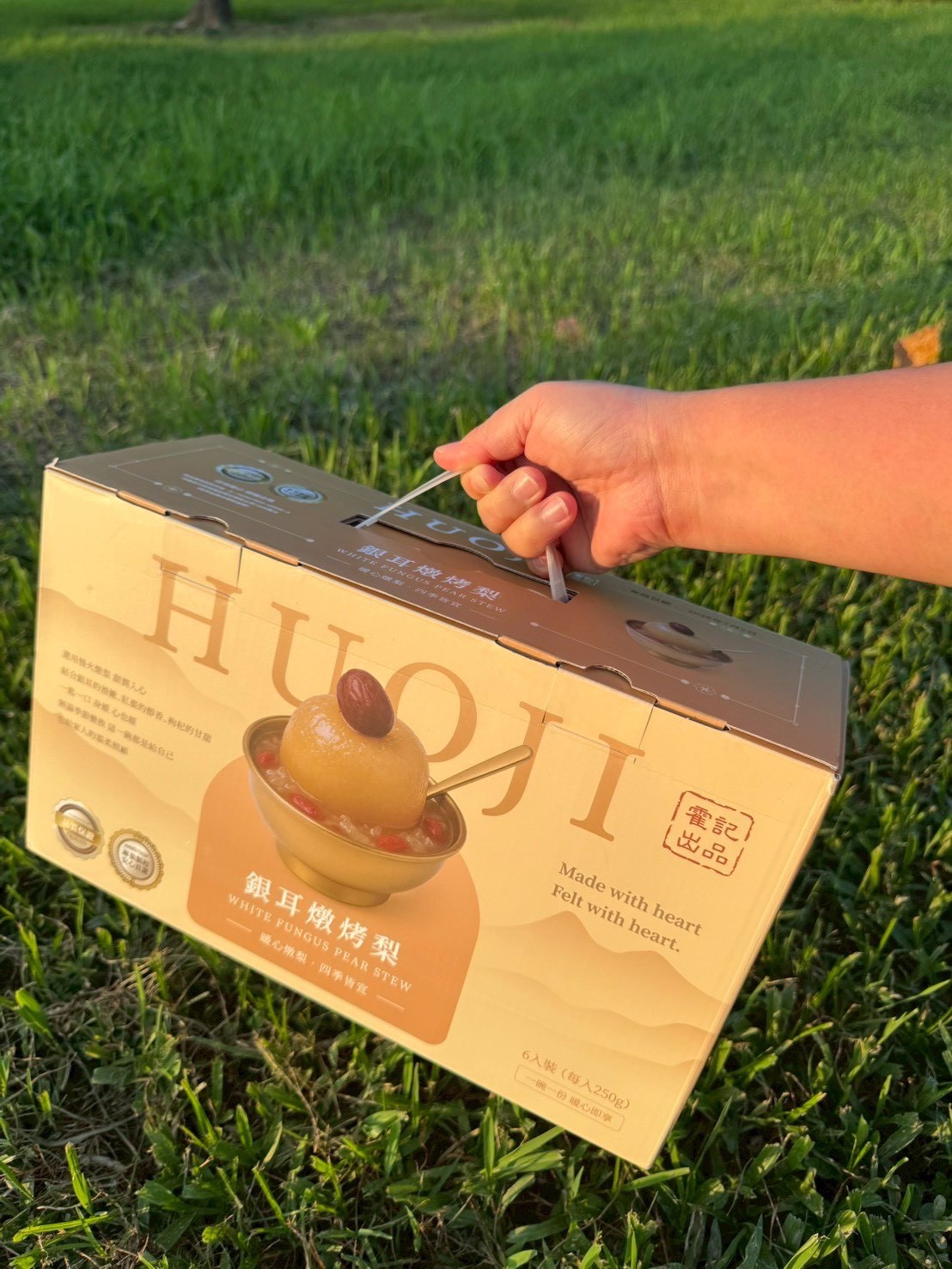全新升級🍐銀耳燉烤梨 2.0減糖版 【免運】12